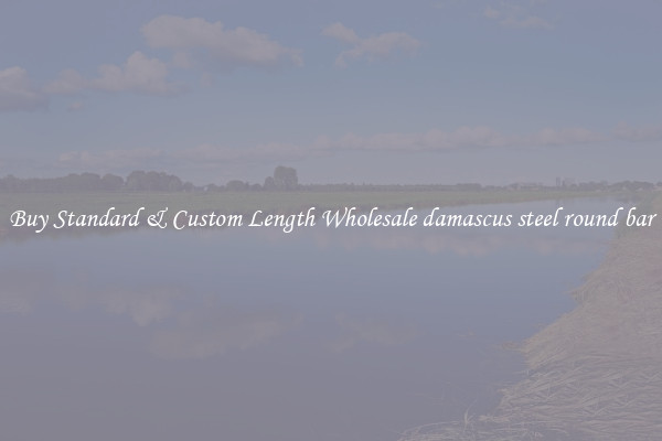 Buy Standard & Custom Length Wholesale damascus steel round bar